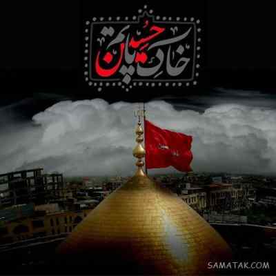دانلود آهنگ  چقدر نام تو زیباست اباعبدالله کریمی و بنی فاطمه