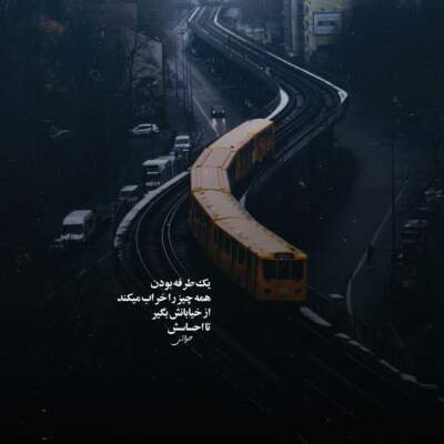 دانلود آهنگ کات میکنی هر دفعه خوشگل بی عاطفه دانلود آهنگ کات میکنی هر دفعه خوشگل بی عاطفه