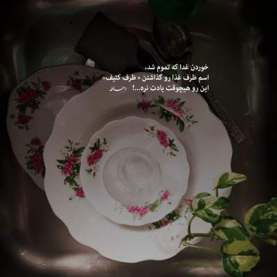 دانلود آهنگ  دل من عاشق چشماته خوشگلی والا