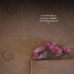 دانلود آهنگ دلم میخواد بال بگیرم برم رو ابرا از رضا کرمی