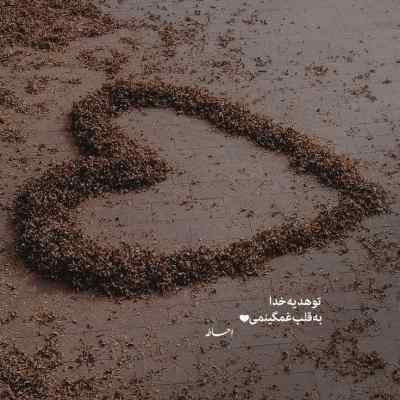 دانلود آهنگ  دلبر بی وفای من رگبار غم بسته به