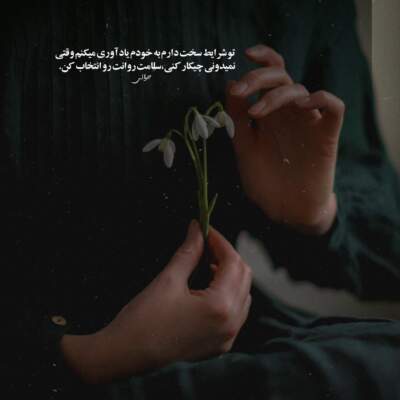 دانلود آهنگ دیوونه ای یا عاشق بپرسی میگم هردوش دانلود آهنگ دیوونه ای یا عاشق بپرسی میگم هردوش