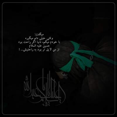 دانلود آهنگ  دوباره حال قلبمو نگات عوض کرد