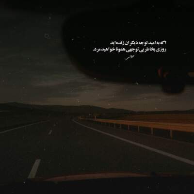 دانلود آهنگ دوست دارم من نیومدم اذیتت کنم با صدای بچه دانلود آهنگ دوست دارم من نیومدم اذیتت کنم با صدای بچه