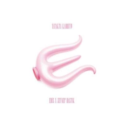 دانلود آهنگ  یاتاکاتا کاردیو با صدای Edis و Zeynep Bastık