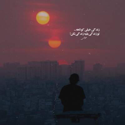 دانلود آهنگ  خداحافظ ای داغ بر دل نشسته