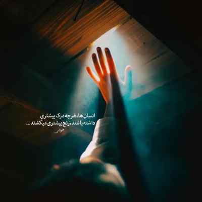 دانلود آهنگ  الهی در شب فقرم بسوزان