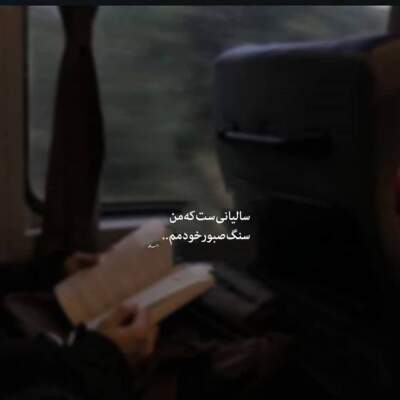 دانلود آهنگ  دل از من دلبری از تو