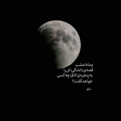 دانلود آهنگ ای وای چه حال بدی دارم دانلود آهنگ ای وای چه حال بدی دارم
