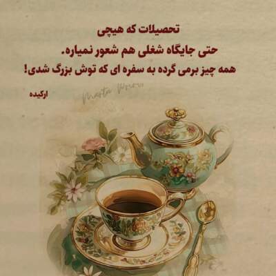 دانلود آهنگ فرق داری با همه تورو میبینمت میزنه ضربان قلبم دانلود آهنگ فرق داری با همه تورو میبینمت میزنه ضربان قلبم