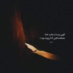 دانلود آهنگ فرهاد جهانگیری روز آشناییمان