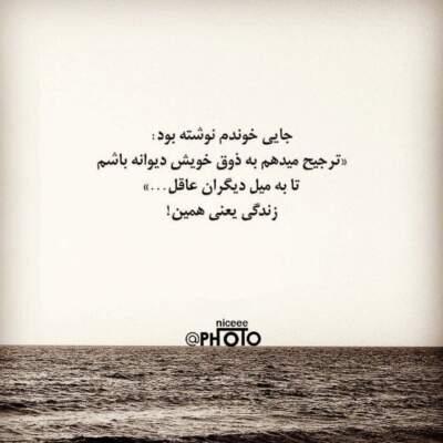 دانلود آهنگ  نقاب