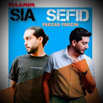 دانلود آهنگ با تو رنگ دنیام چه قشنگه با صدای فرزاد فرزین و حامیم دانلود آهنگ با تو رنگ دنیام چه قشنگه با صدای فرزاد فرزین و حامیم