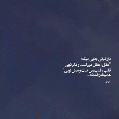 دانلود آهنگ  فایده نداره از علیرضا افتخاری