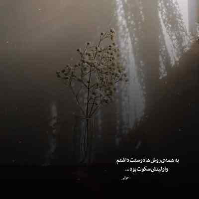 دانلود آهنگ فکر کردی بردی گوه خوردی کارنامه ات اینقدر تخمیه برام مردی دانلود آهنگ فکر کردی بردی گوه خوردی کارنامه ات اینقدر تخمیه برام مردی