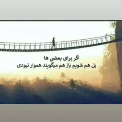 دانلود آهنگ  گریه نکن ابراهیم حامدی