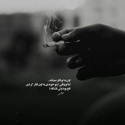 دانلود آهنگ  اسپانیایی آمور میو