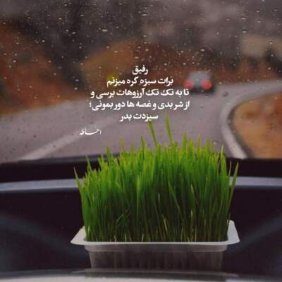 دانلود آهنگ  هرجور میتونی بمون