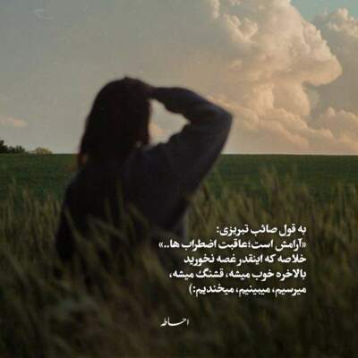 دانلود آهنگ حالا میزونی ردیفی خوشی هست مهدیار دانلود آهنگ حالا میزونی ردیفی خوشی هست مهدیار
