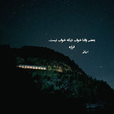 دانلود آهنگ  همه فکر میکنن مازراتی دارم حسین تی ام