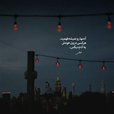 دانلود آهنگ  زیبای من