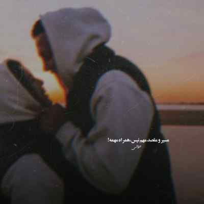 دانلود آهنگ  آخه تو همه دار و نداره منی با صدای هایده هوش مصنوعی