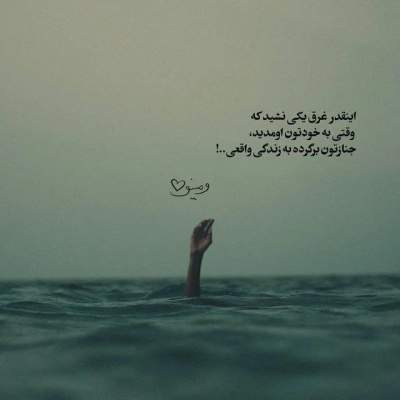 دانلود آهنگ  بزن تمومش کن شبونه این عشقو از هایده هوش مصنوعی