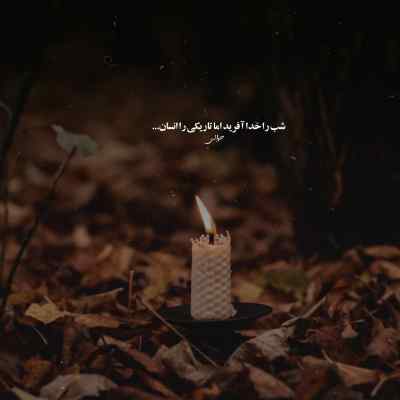 دانلود آهنگ بی تو عمرم کم شد با صدای هایده هوش مصنوعی دانلود آهنگ بی تو عمرم کم شد با صدای هایده هوش مصنوعی