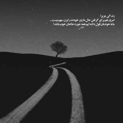 دانلود آهنگ نذاری تو داغتو روی دلم با صدای هایده هوش مصنوعی دانلود آهنگ نذاری تو داغتو روی دلم با صدای هایده هوش مصنوعی