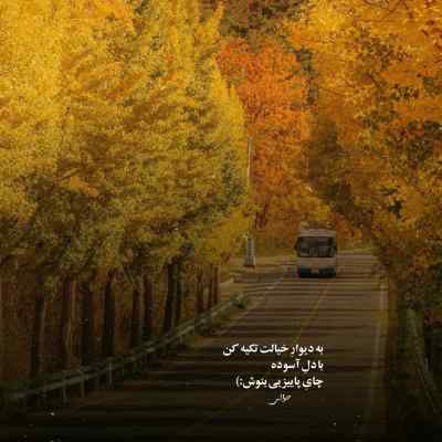 دانلود آهنگ  رفتی نمیدونی هنوز قلبم نگران تو میشه با صدای هایده هوش مصنوعی