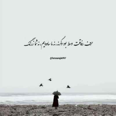 دانلود آهنگ  شدی آروم جون ستارمی توی هفت آسمون از هایده هوش مصنوعی