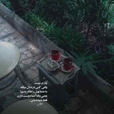 دانلود آهنگ  واسه اینه همه وجودم شده بودی با صدای هایده هوش مصنوعی