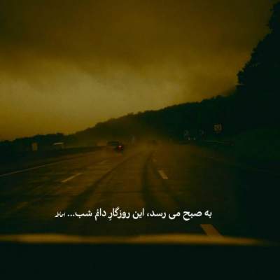 دانلود آهنگ آه که نبودت به من آتش جان زد از محسن چاوشی هایده هوش مصنوعی دانلود آهنگ آه که نبودت به من آتش جان زد از محسن چاوشی هایده هوش مصنوعی