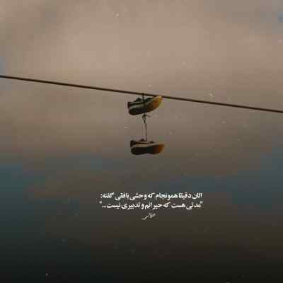 دانلود آهنگ  نبین الان خستم یه روزی غوغا میکنم از تتلو هوروش بند هایده هوش مصنوعی