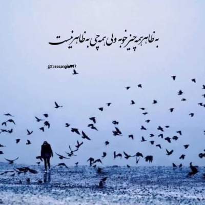 دانلود آهنگ بدون من کجا با صدای هلیوم و سینجیم دانلود آهنگ بدون من کجا با صدای هلیوم و سینجیم