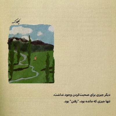دانلود آهنگ حفره با صدای سپهر خلسه و هلیوم و سیجل دانلود آهنگ حفره با صدای سپهر خلسه و هلیوم و سیجل