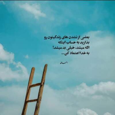 دانلود آهنگ  جان منی تو