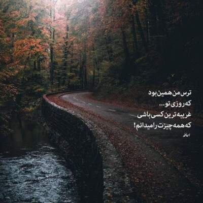 دانلود آهنگ این دختره یه چیز دیگست دانلود آهنگ این دختره یه چیز دیگست