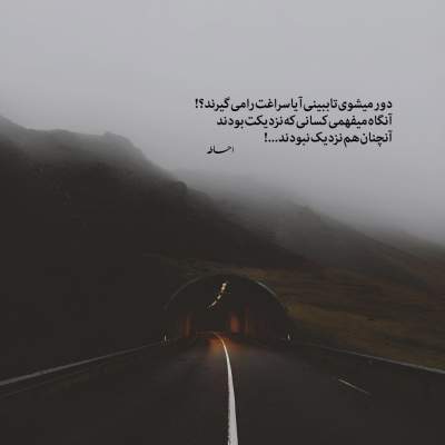 دانلود آهنگ این کوچولو خواب بود کی بیدارش کرد پیشرو دانلود آهنگ این کوچولو خواب بود کی بیدارش کرد پیشرو