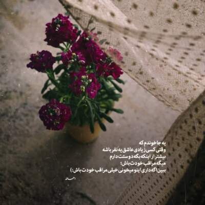 دانلود آهنگ  این نامه رو لیلا فقط بخونه مازیار فلاحی