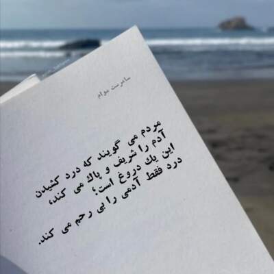 دانلود آهنگ  این روزا عاشقی شده یه بازی