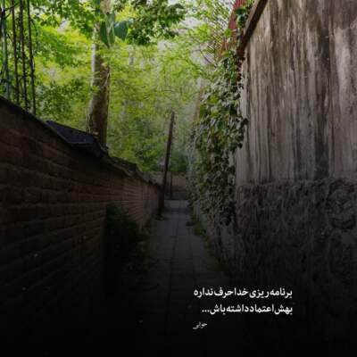 دانلود آهنگ  این تو بمیری از اون تو بمیریا نیست