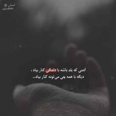 دانلود آهنگ  جناب سروان ولم کن این وقت شب کمینم مجتبی ترکشاوند