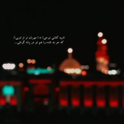 دانلود مداحی جنون حسین بخون حسین دانلود آهنگ جنون حسین بخون حسین