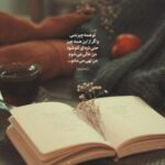 دانلود آهنگ کسری زاهدی دلبر تو گلی جانم گل رفته ز دستانم