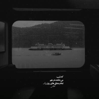 دانلود آهنگ  خدارو چه دیدی علیرضا قربانی