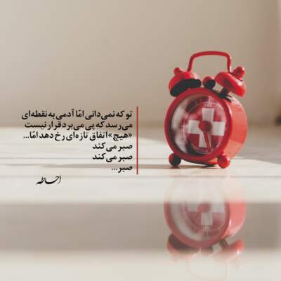 دانلود آهنگ خوشگل سر به هوا بهنام بانی دانلود آهنگ خوشگل سر به هوا بهنام بانی