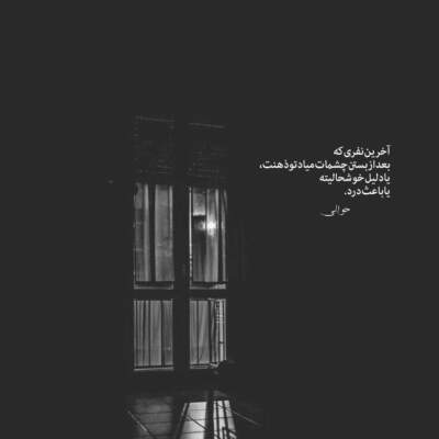 دانلود آهنگ کل کرمانشاه زان ای ای زان اسمم ها بانی دانلود آهنگ کل کرمانشاه زان ای ای زان اسمم ها بانی