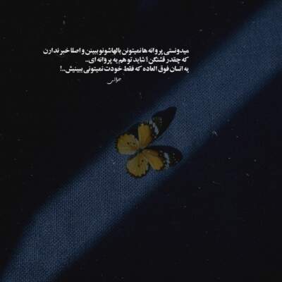دانلود آهنگ  کمک کمک من ازت میخوام از شایان اشراقی