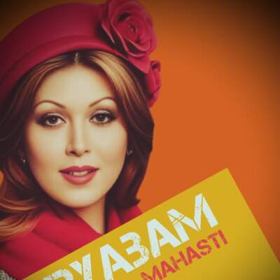 دانلود آهنگ  چه کرده ای تو با دلم که از همه بریده ام با صدای مهستی هوش مصنوعی